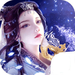 修仙青云剑手游ios版