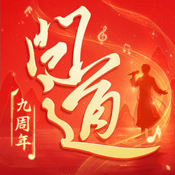 问道九游渠道服