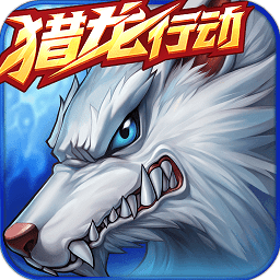 时空猎人ios官服