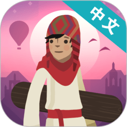 阿尔托的奥德赛游戏苹果版