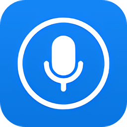 讯飞麦克风苹果版