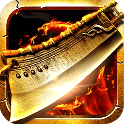 王者无敌苹果版