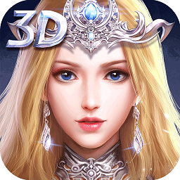 永恒大陆苹果版手游