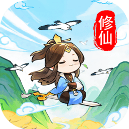 修仙外传ios版