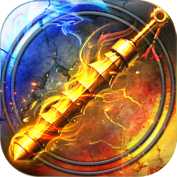 决战龙城苹果版