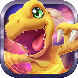 数码兽逆袭ios内购破解版