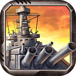 战舰对决苹果版