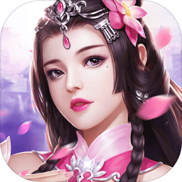 ios大话剑缘手游