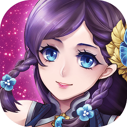 九界伏魔录苹果正式版