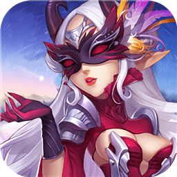 冒险大陆手游苹果版