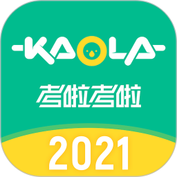 考啦考啦苹果版