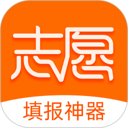 精准志愿app