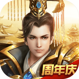 远征手游ios客户端