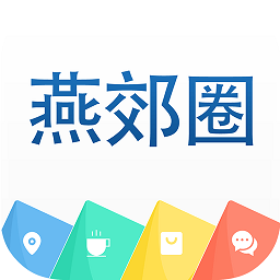 燕郊圈苹果版app