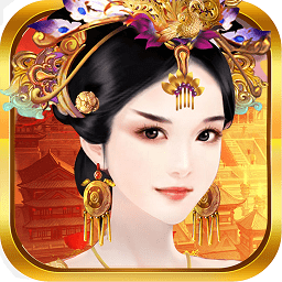 官人我还要苹果版变态版