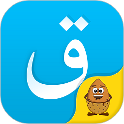 哈萨克语输入法ios版