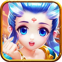 萌妖封神苹果版