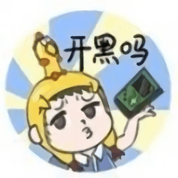 我不要挂科破解版