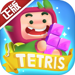 俄罗斯方块环游记ios版