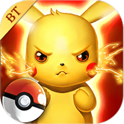 冲鸭皮卡丘bt版