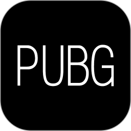 pubg画质助手