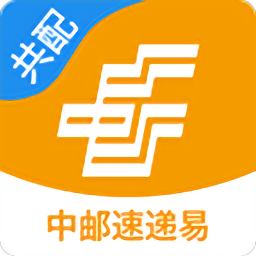 速递易共配ios版