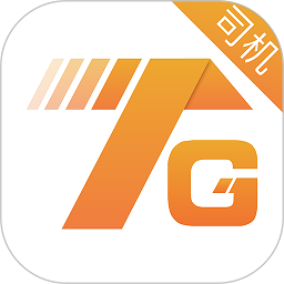 同港司机端苹果软件