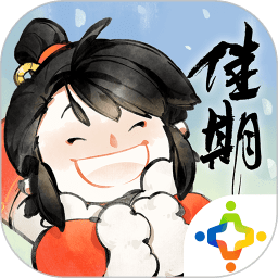 佳期团圆苹果版