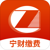宁财缴费苹果版