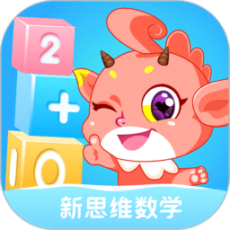 魔数精灵可可苹果版