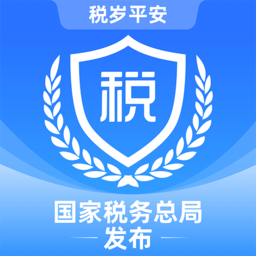 龙江电子税务局手机app