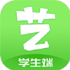 艺测365学生端ios版