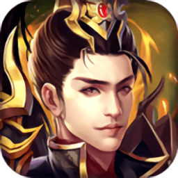 大秦伏魔录游戏