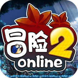 冒险2online手机版