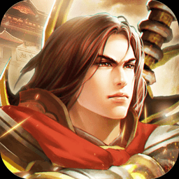 至尊单机苹果版