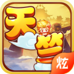 梦回天竺正式版