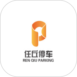 任丘停车苹果版