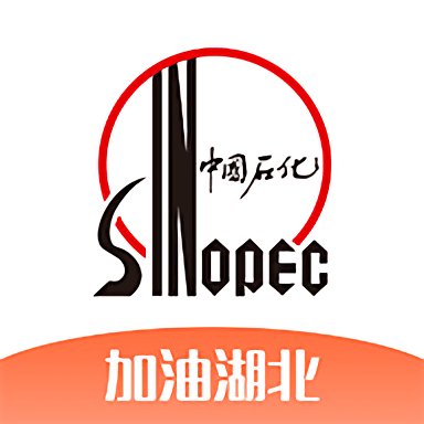 加油湖北app苹果版