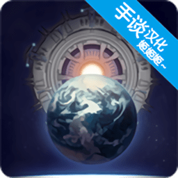 作战部队战斗巡航手游