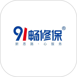 91畅修保ios版