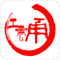 甬工惠ios版