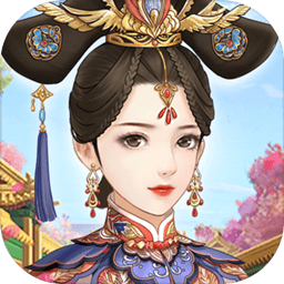 爱江山更爱美人ios版