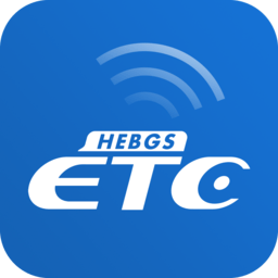 河北etc高速一卡通充值软件