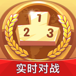 开心竞技场苹果版