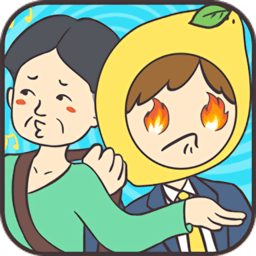 还能这样防插队正式版