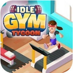 超懒健身房大亨中文破解版(Idle Fitness Gym Tycoon)