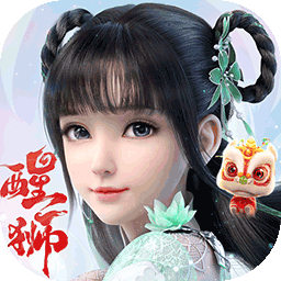 梦幻新诛仙手游