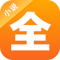 点阅小说大全苹果版