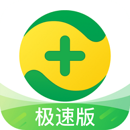 360电脑安全卫士极速版