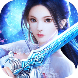 剑荡九州ios正版